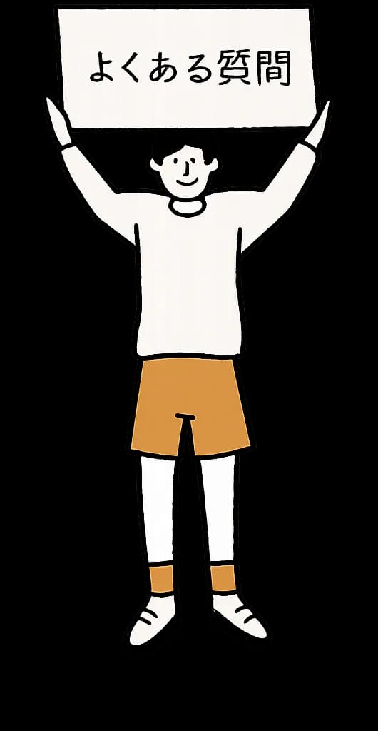 「よくある質問」看板を持つ人物