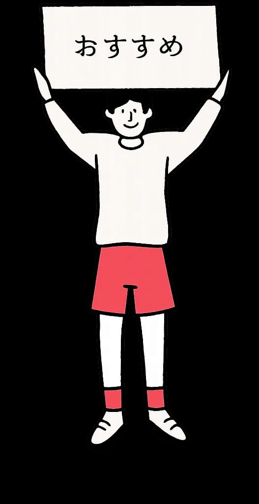 「おすすめ」看板を持つ人物